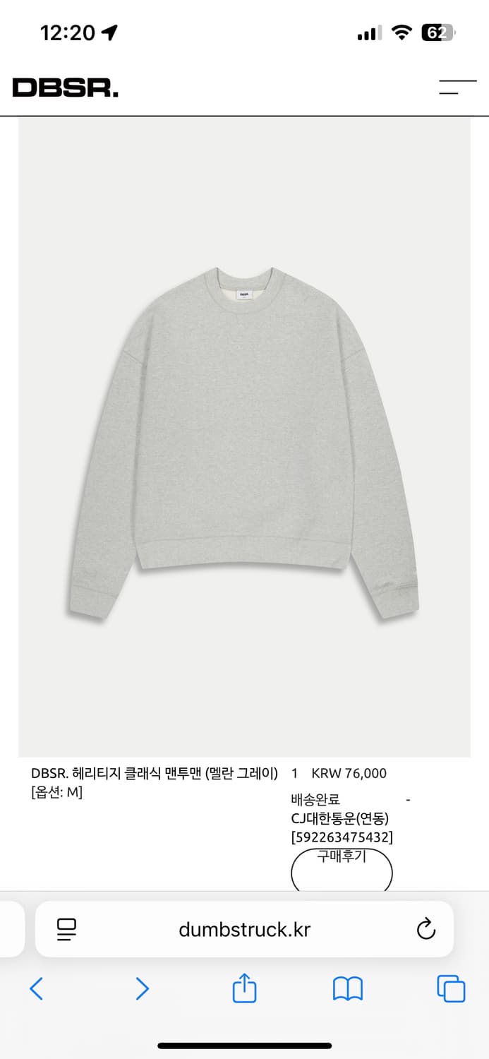 2벌 일괄) 덤브스트럭 헤리티지 클래식 맨투맨 (그레이,차콜) 상품이미지1