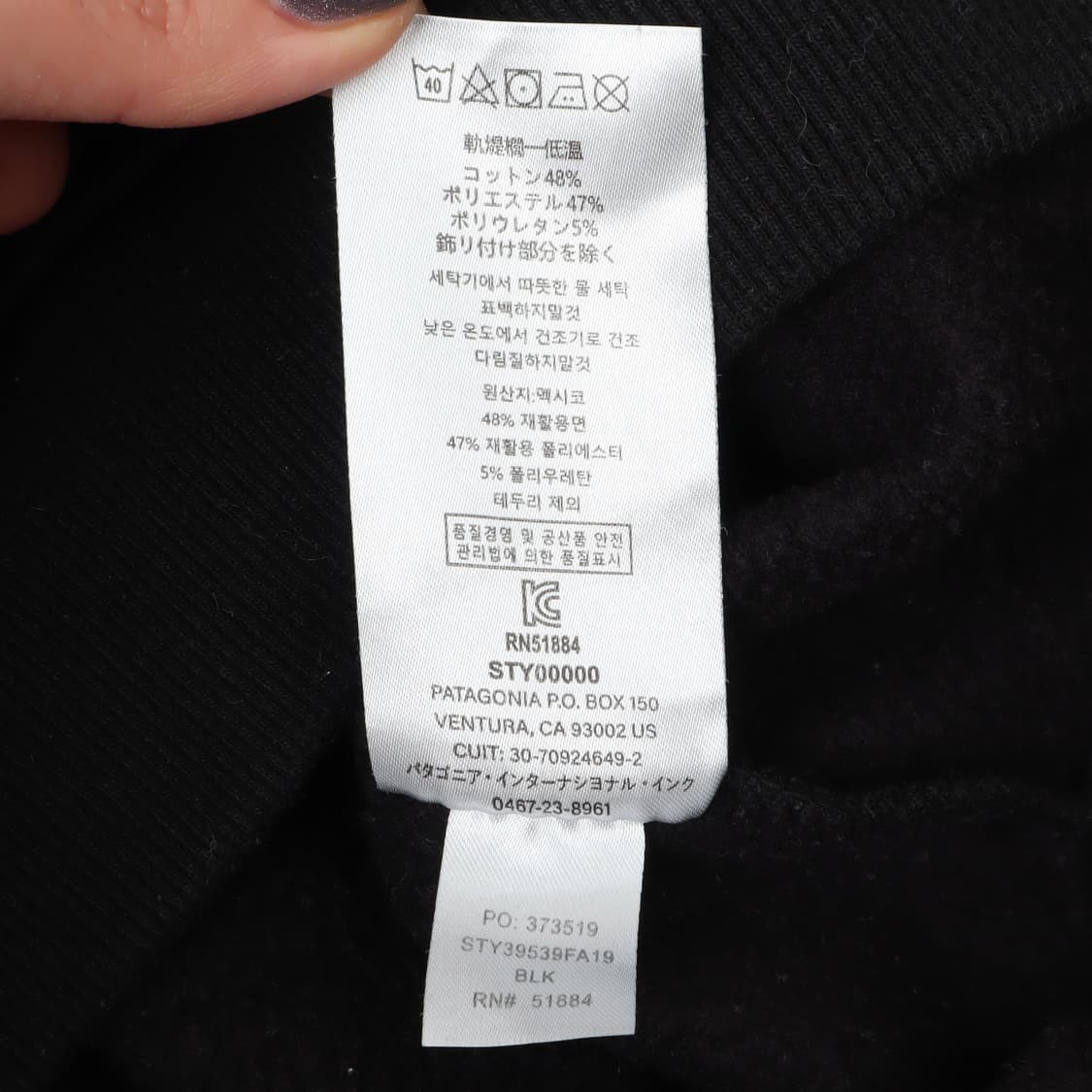 파타고니아 웨이브 로고 오가닉 후드티 상품이미지10