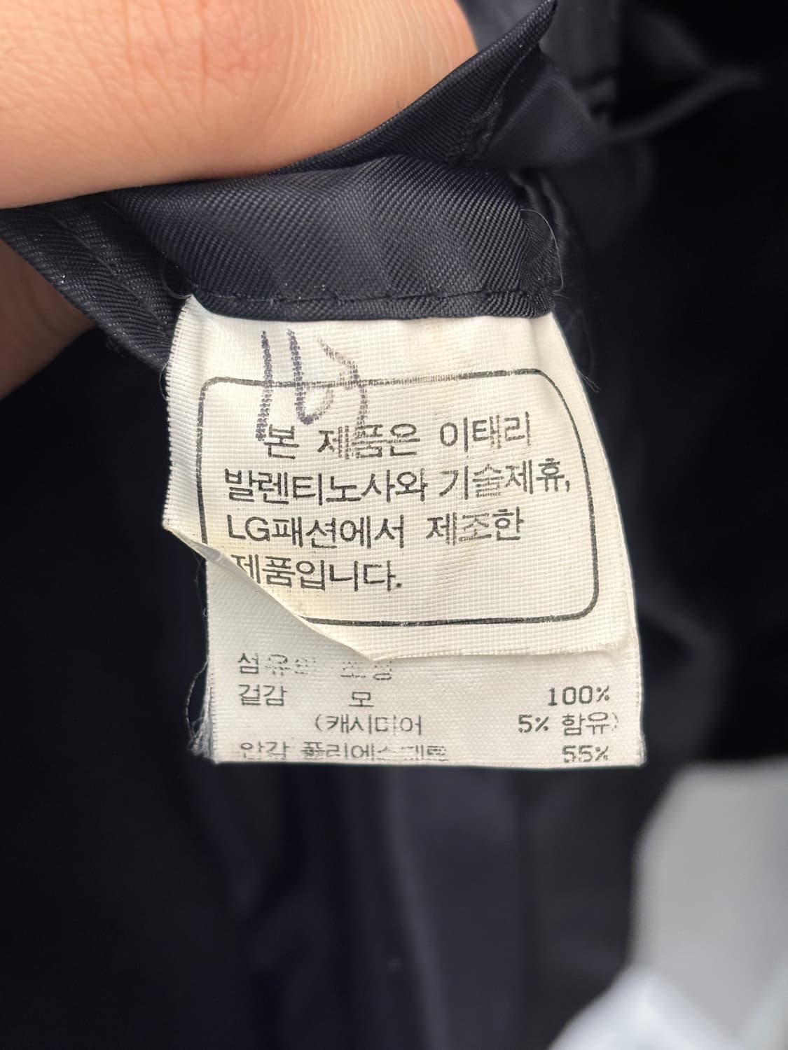 VALENTINO 클래식 캐시미어 100코트 블랙 L 상품이미지6