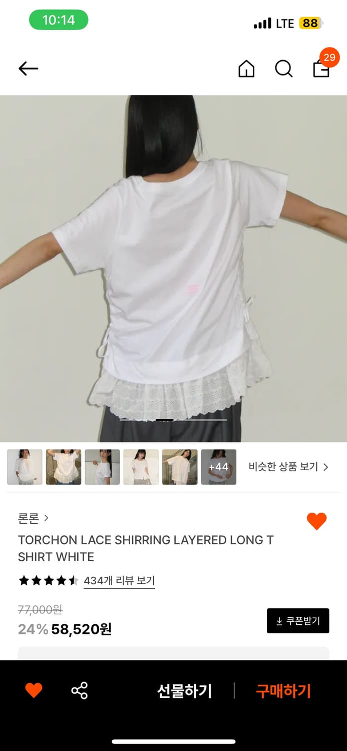 TORCHON LACE SHIRRING LAYERED LONG T SHI 상품이미지2