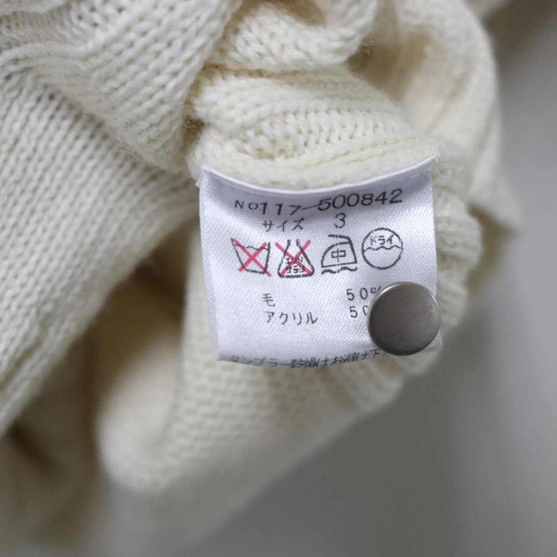 SEIZE 아이보리 터틀넥 울혼방 니트집업 61267 상품이미지10