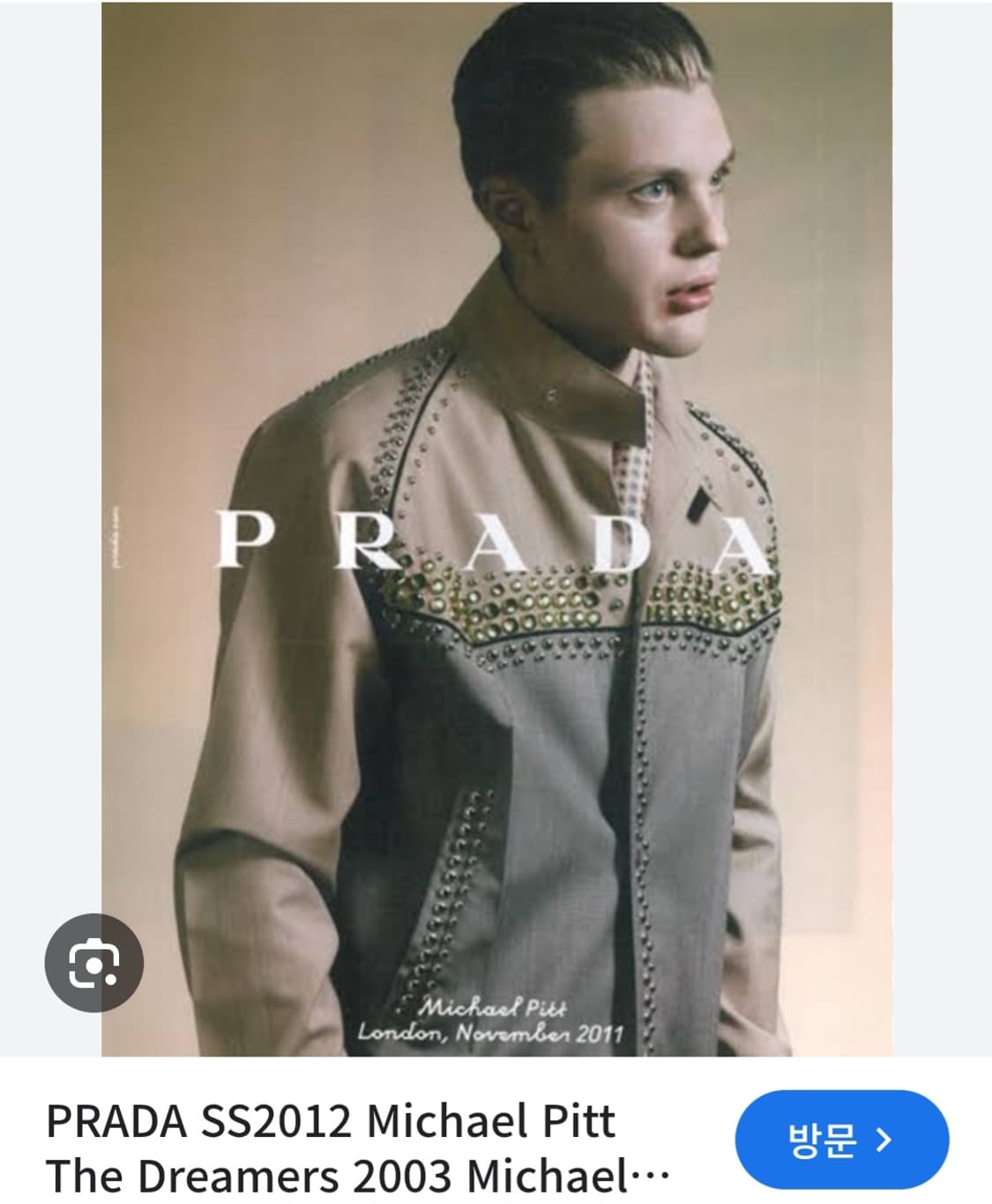 프라다 12ss 명작 블루종 자켓 상품이미지8