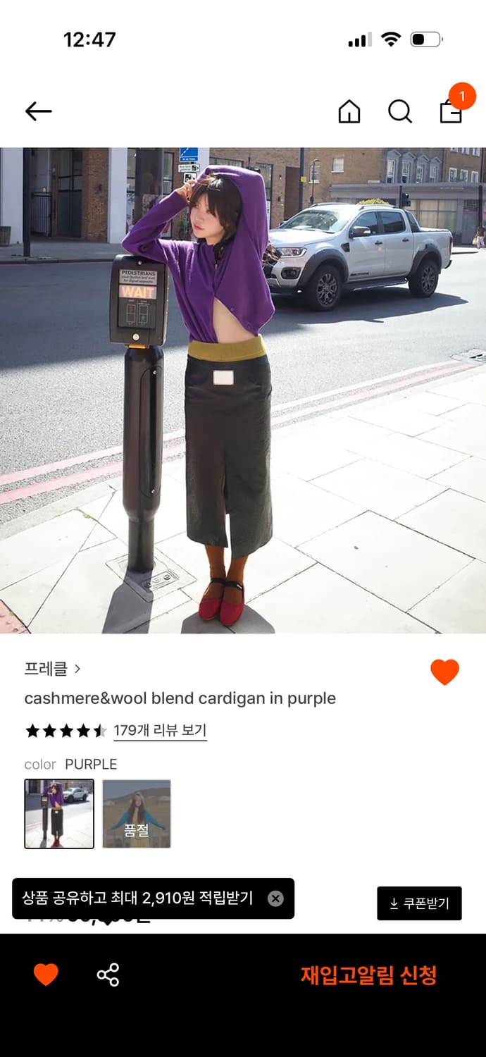 프레클 가디건 퍼플 상품이미지1
