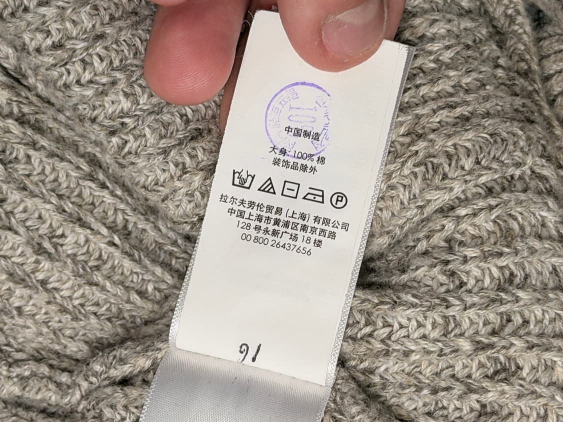 정품 랄프로렌 숄카라 남자 가디건 (신세계 본점 도장 ㅇ) 상품이미지7