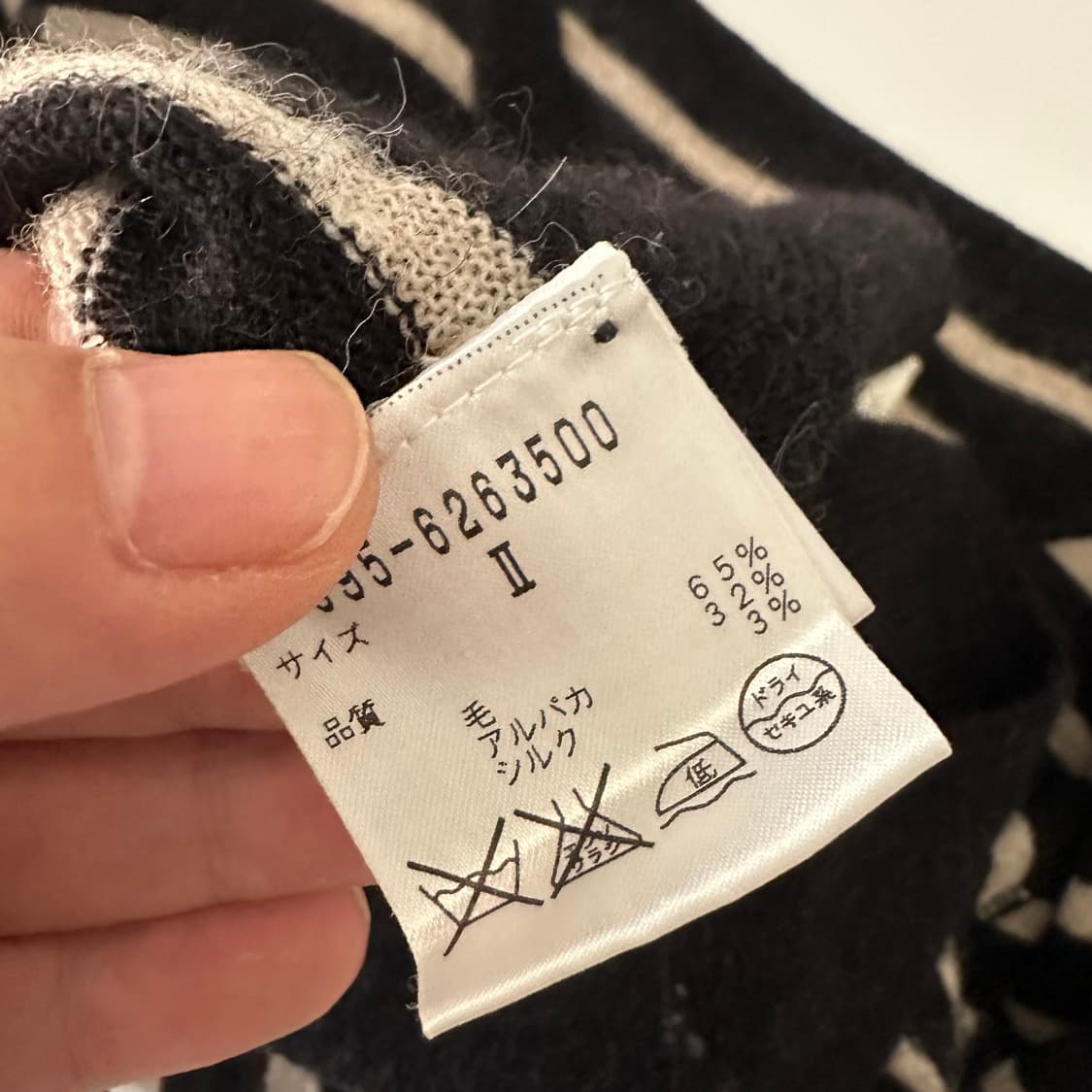 마가렛호웰 MHL 스트라이프 알파카 실크 혼방 니트 상품이미지6