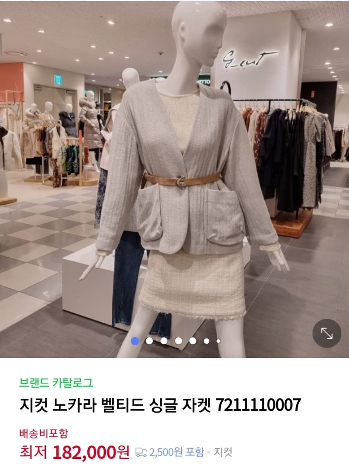 (새옷) 지컷 벨티드 자켓  상품이미지1