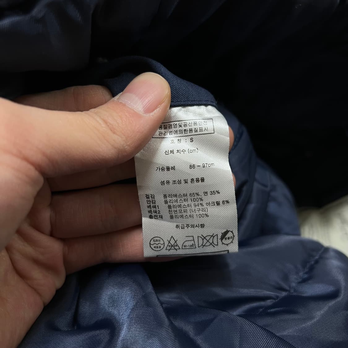 쇼트 USA 밀리터리 N3B 개파카 야상점퍼 [네이비] S/90 상품이미지9