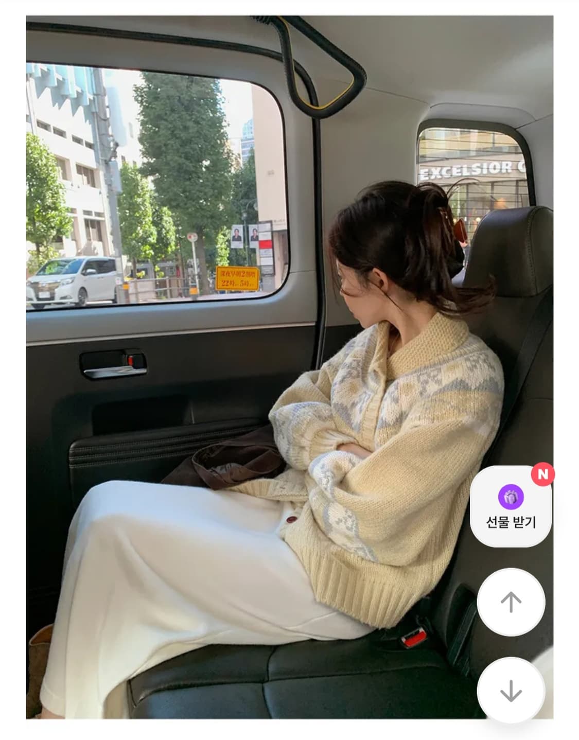 [새상품] 토끼 노르딕 니트가디건 상품이미지5