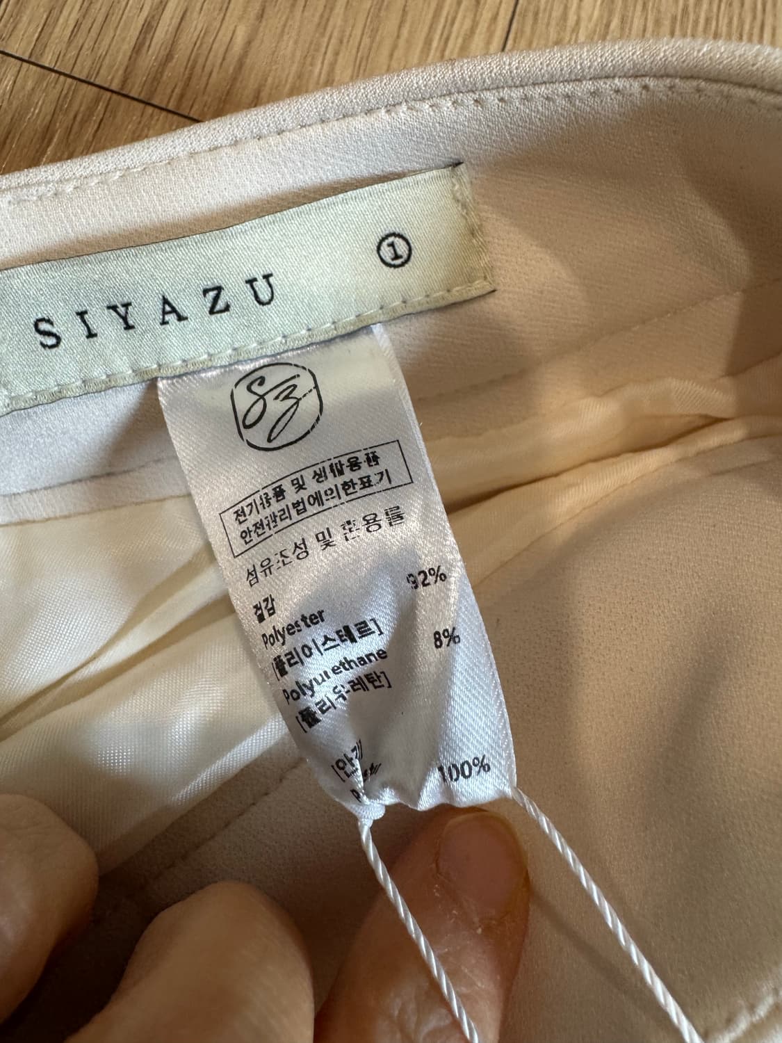 새상품 siyazu 시야쥬 스커트 상품이미지10