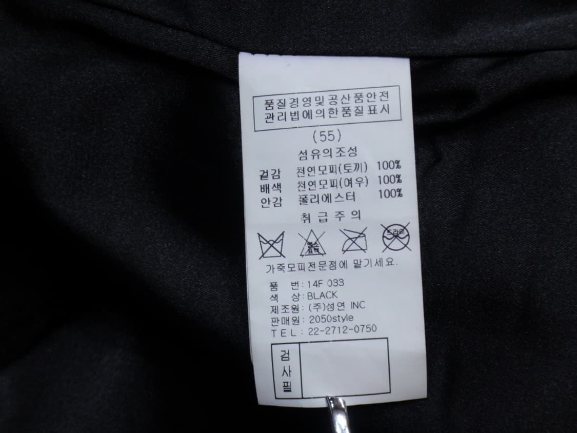 (55size) 2050STYLE 천연모피 폭스배색 코트 상품이미지10