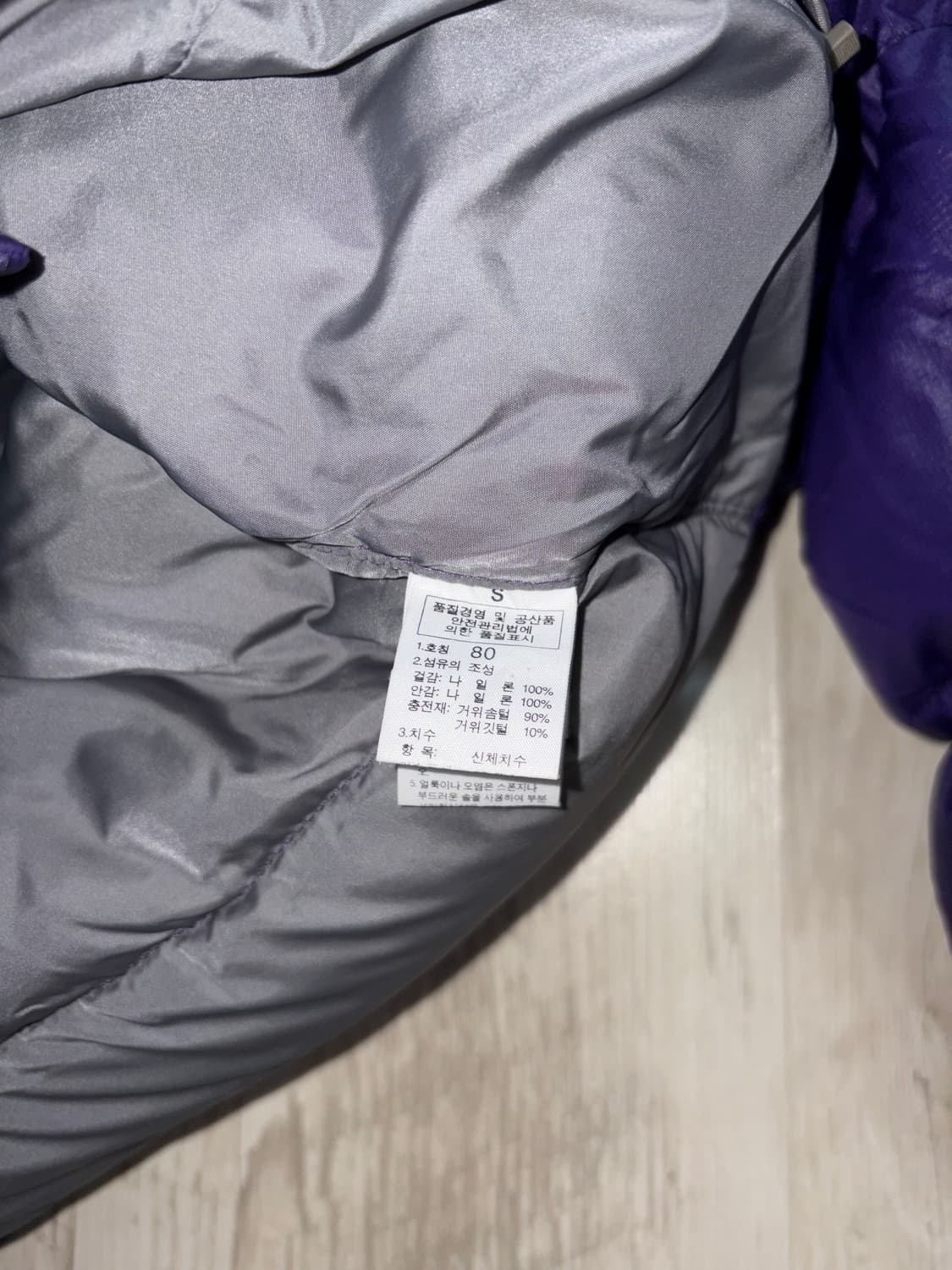 [S] 노스페이스 700 눕시 퍼플 패딩 상품이미지4