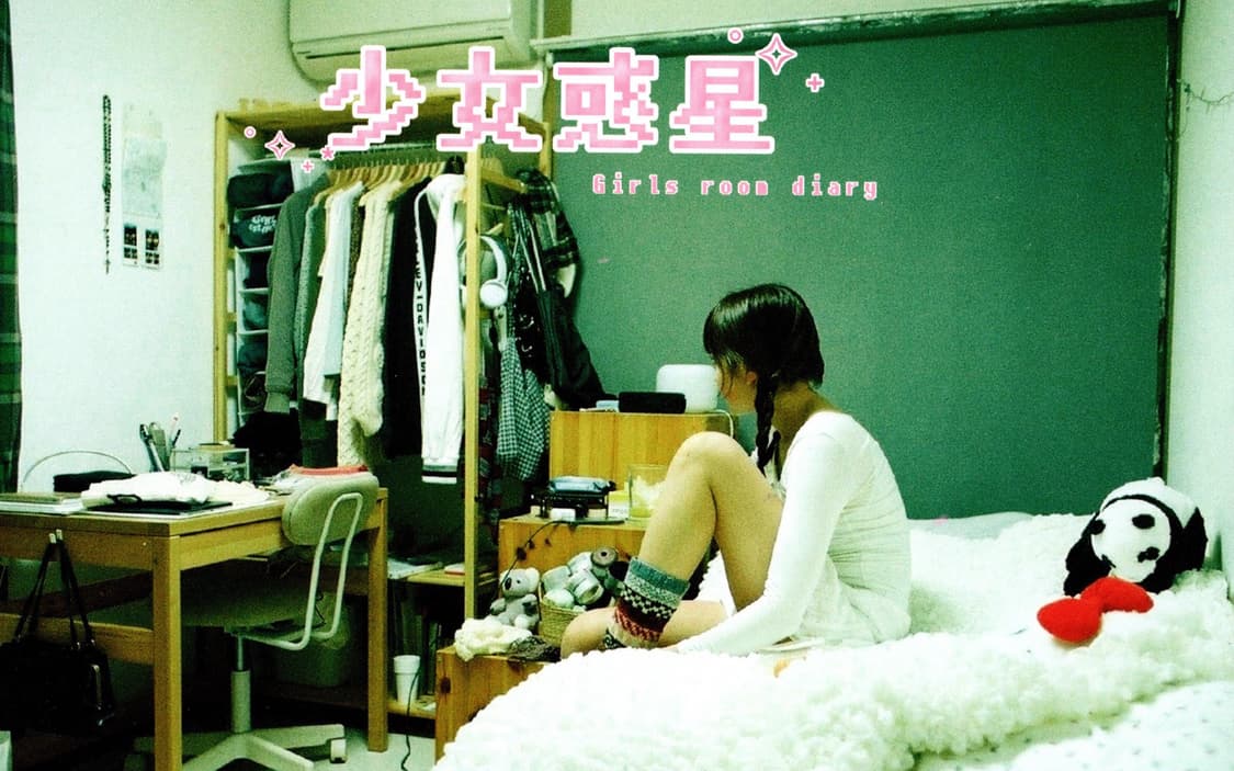 Hana - Girls Room Diary (2023) 사진집  상품이미지7