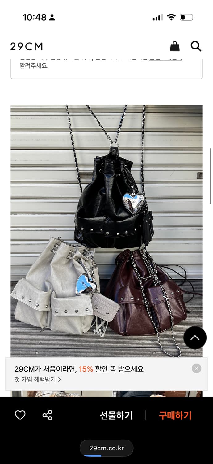 다이닛 4way 체인백 상품이미지4