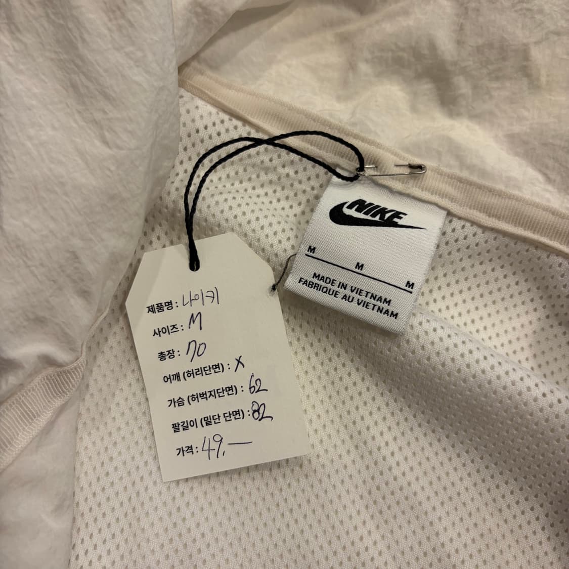 [M] 나이키 빅스우시 바람막이 화이트 블랙 D673 상품이미지6