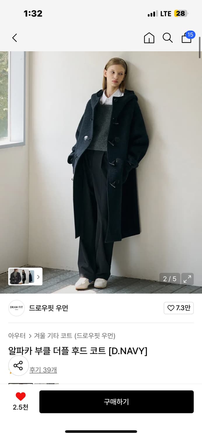 드로우핏 우먼 알파카 부클 더플 후드 코트 상품이미지2