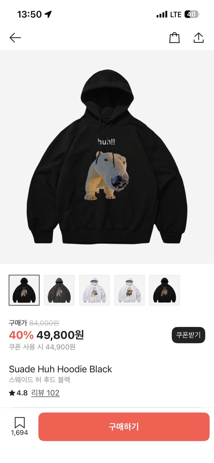 Suade huh! Hoodie black 상품이미지1