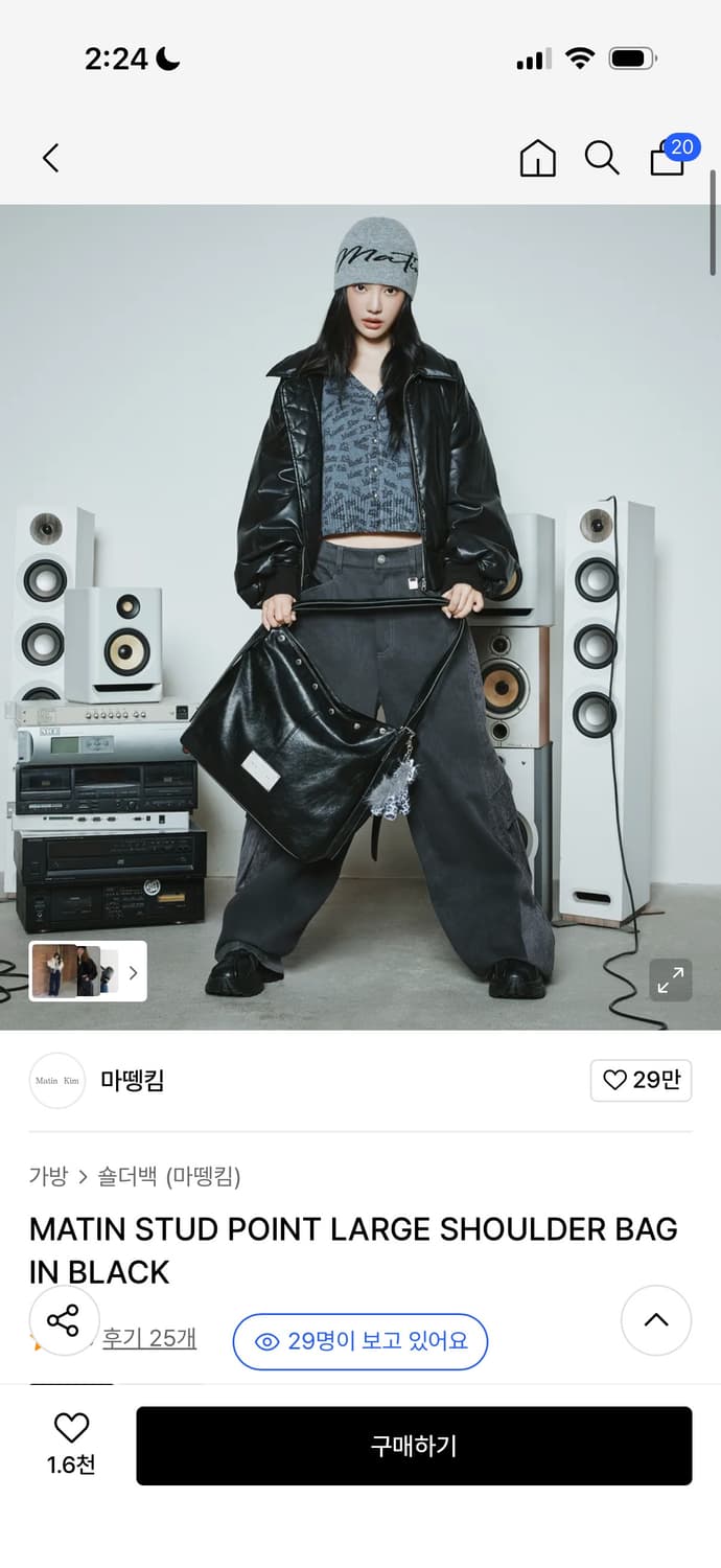 마뗑킴 스터드 포인트 숄더백 블랙 라지 상품이미지1