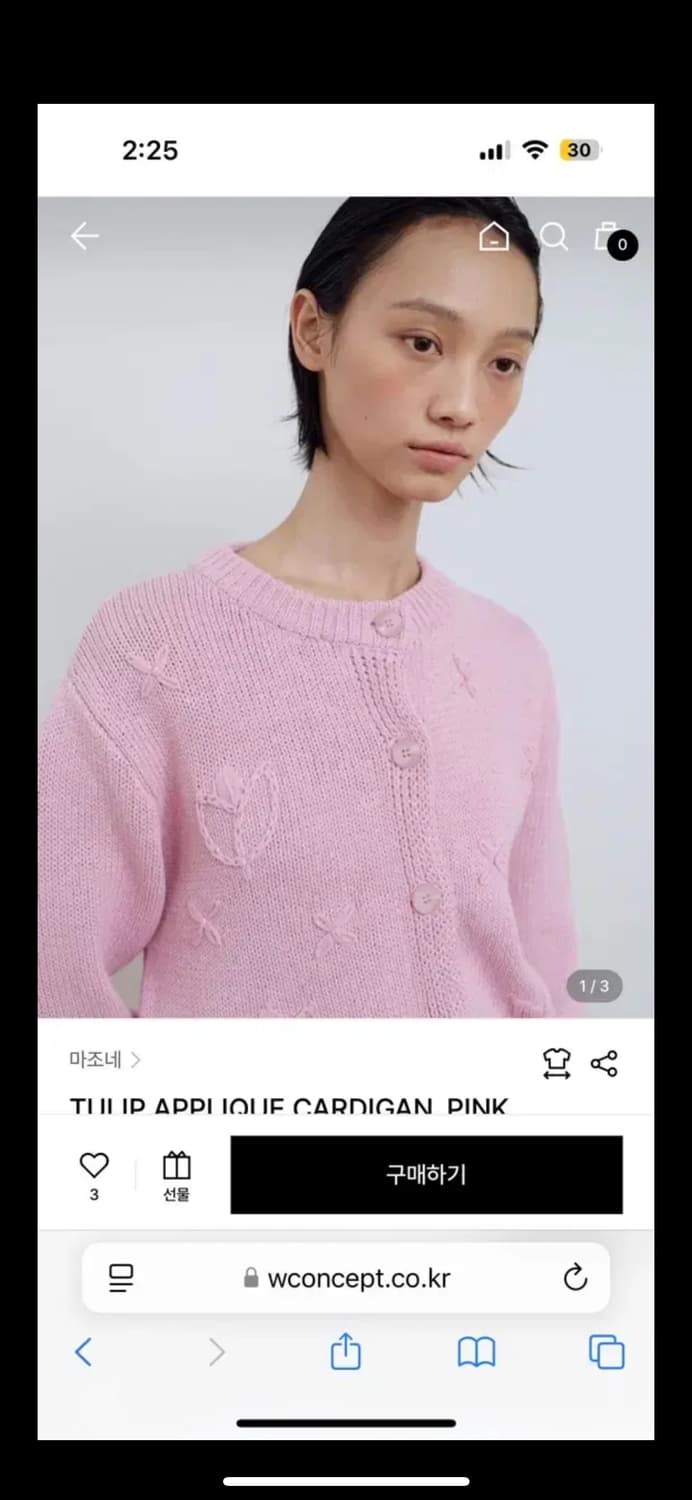 새제품/ 마조네 튤립 아플리케 가디건 핑크 상품이미지3