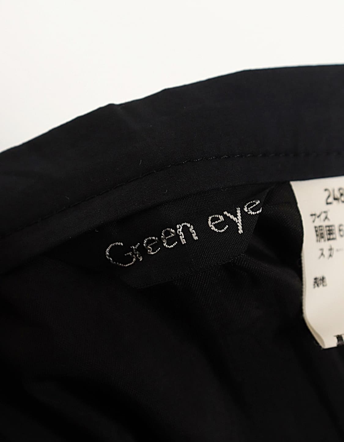 Green eye Tuck Flared Skirt (25~26) 상품이미지7