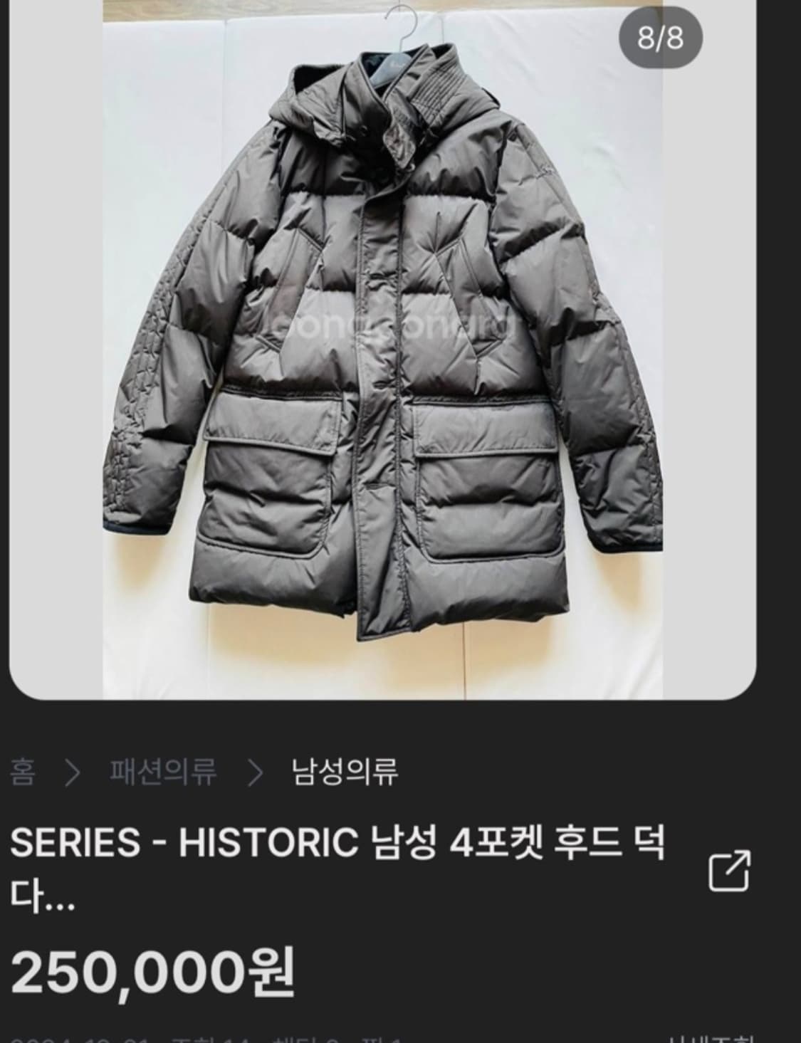 시리즈 히스토릭 남성4포켓 덕다운 상품이미지1
