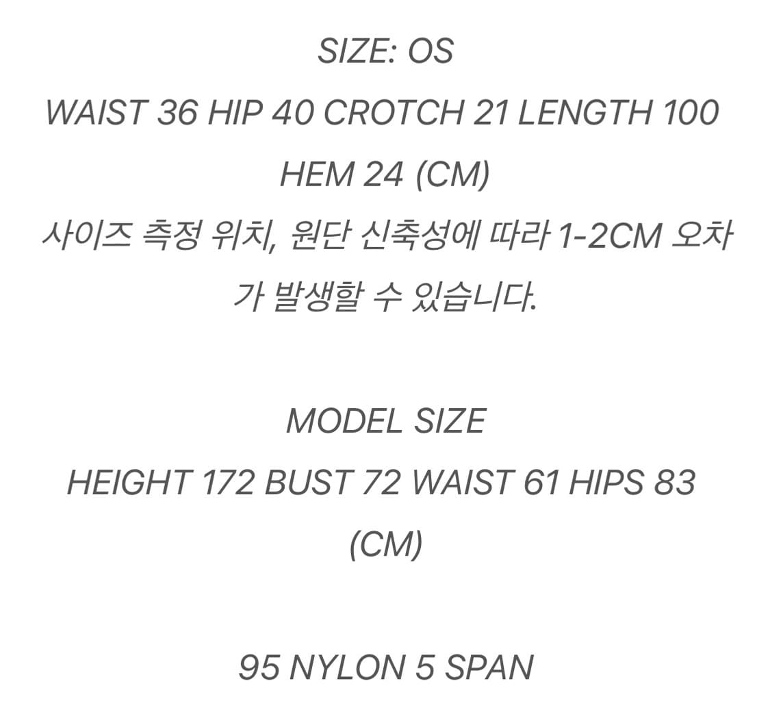 포코포스카 FOLDOVER WAIST FLARED PANTS 상품이미지3