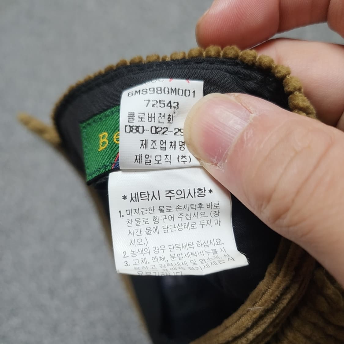 빈폴 골덴 코듀로이 볼캡 상품이미지7