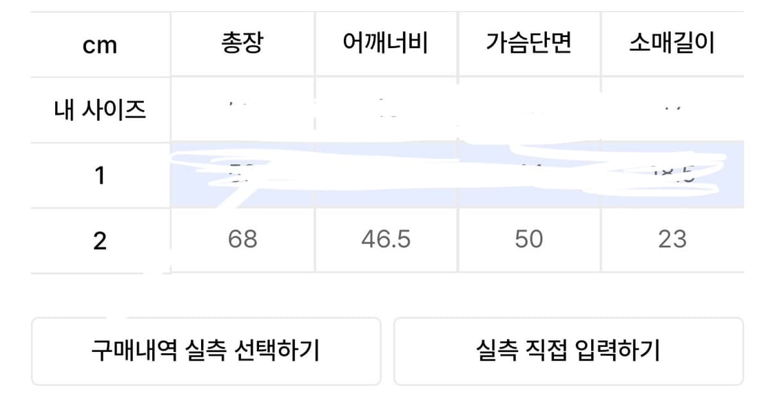 아캄 링거티 2사이즈 상품이미지2