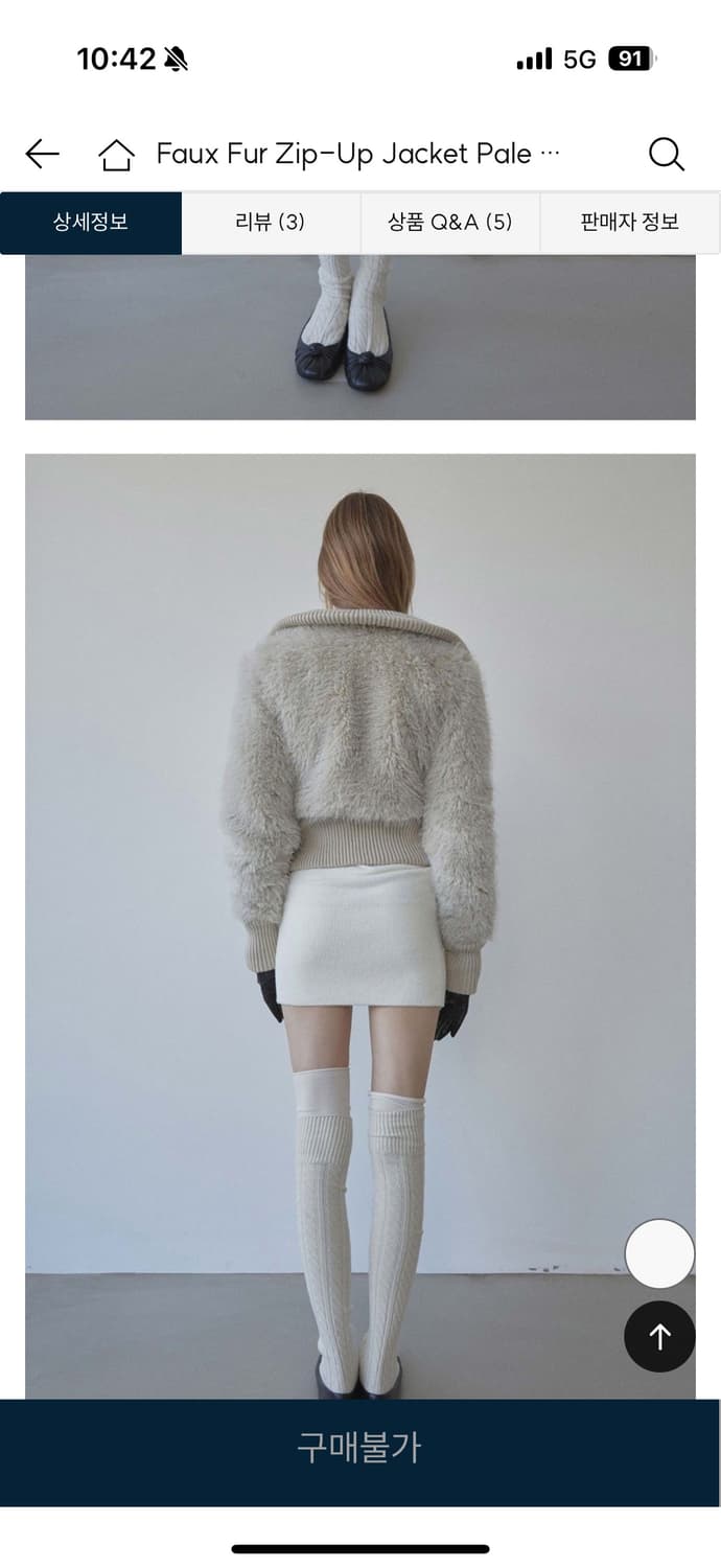 스컬프터 퍼 집업 자켓 아이보리M 상품이미지4