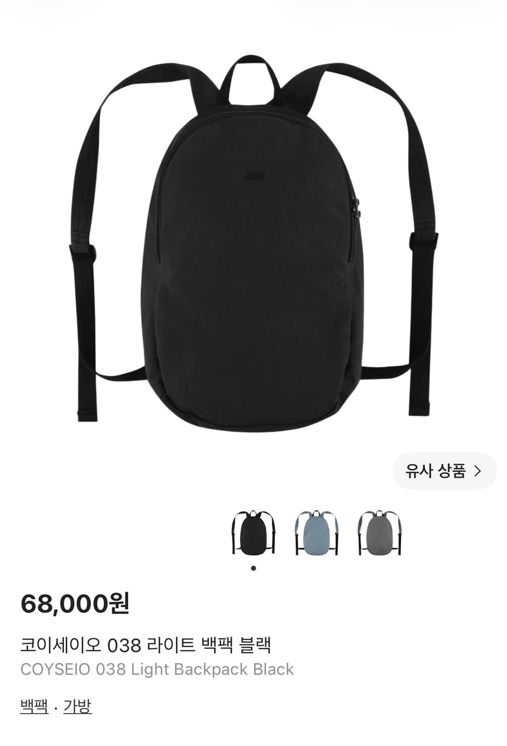 코이세이오038 백팩 상품이미지1