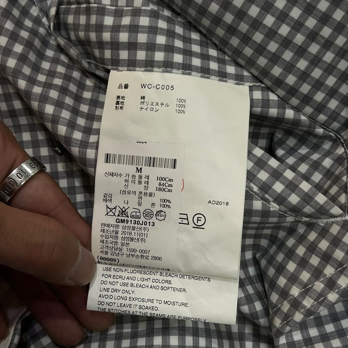  준야와타나베 x 꼼데가르송 19ss 피쉬테일 자켓 y13874 상품이미지9