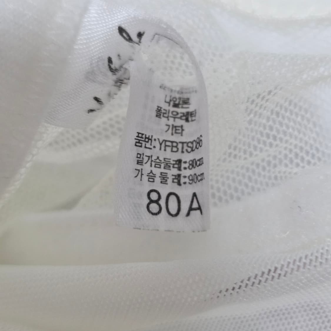 페어리 버터플라이 레이스 코르셋 란제리브라탑 +가터벨트 상품이미지5