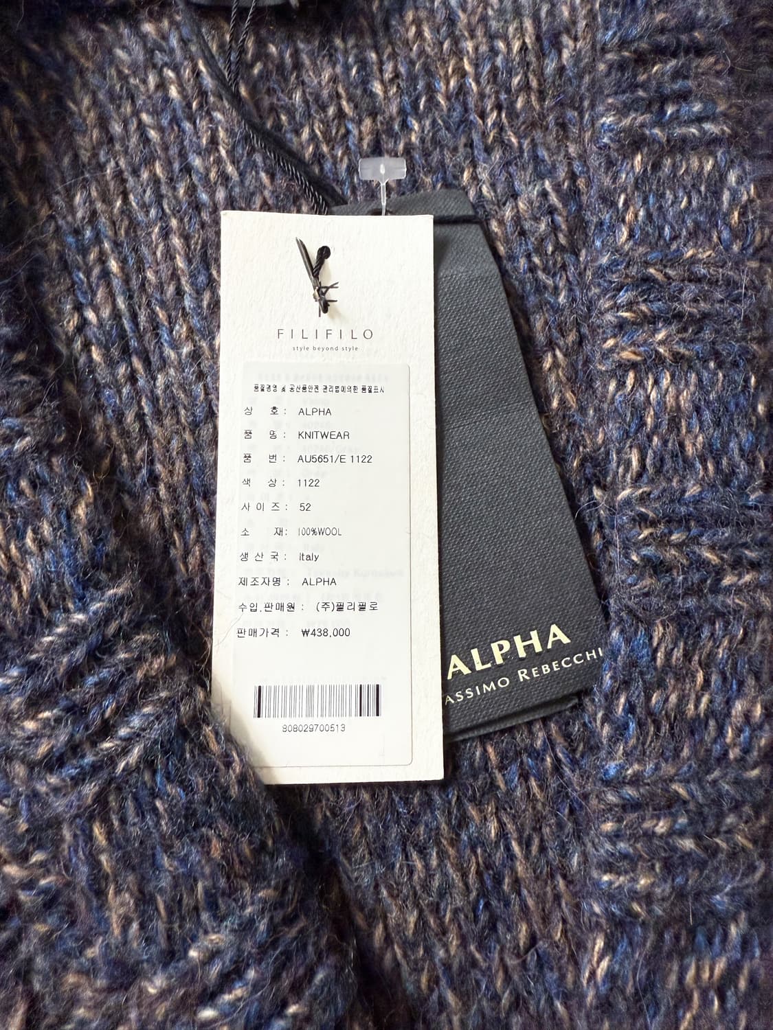 Alpha Massimo Rebecchi Cardigan 상품이미지4