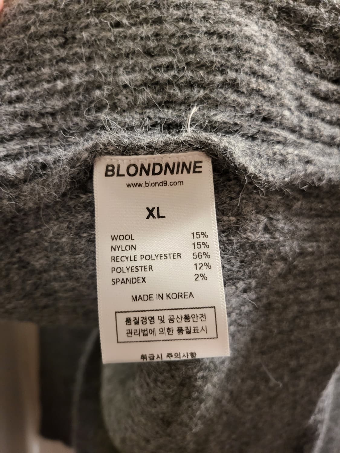 블론드나인 그레이  가디건 상품이미지5