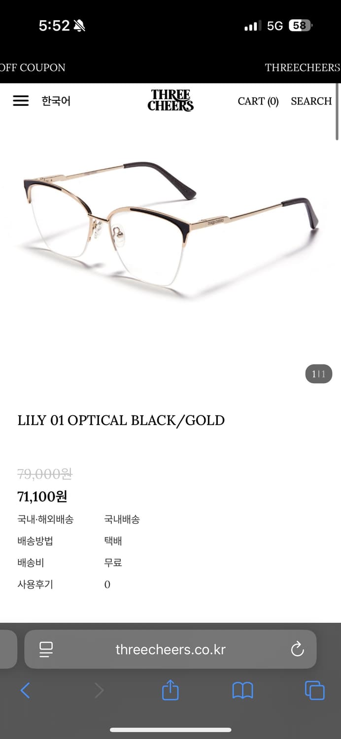 Threecheers 안경 상품이미지1