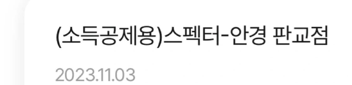 크롬하츠 부바 a 골드 49 상품이미지8