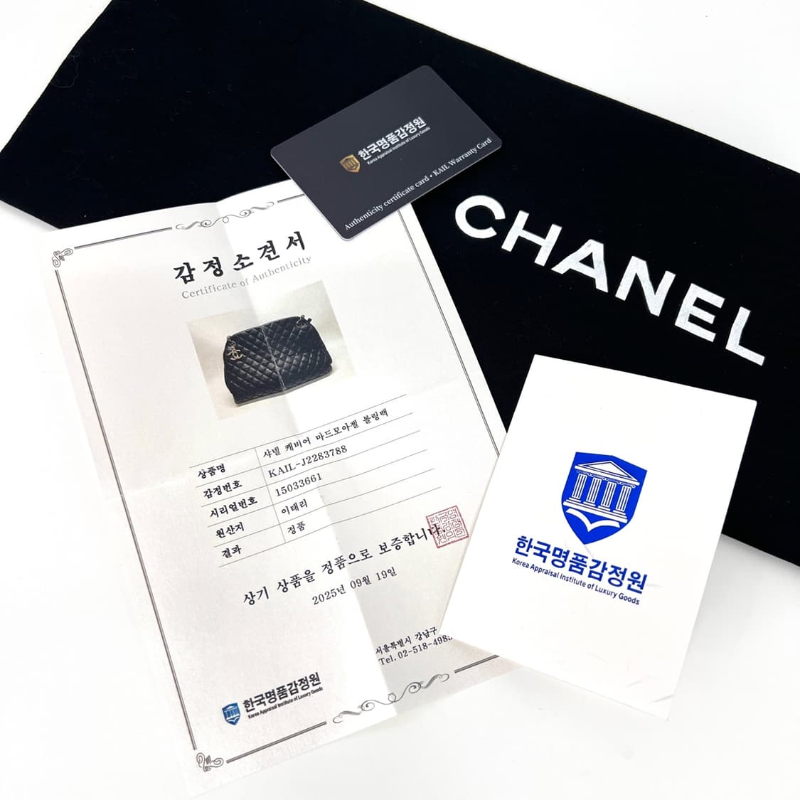 [감정완료] 샤넬 캐비어 마드모아젤 볼링백 라지 블랙 상품이미지2
