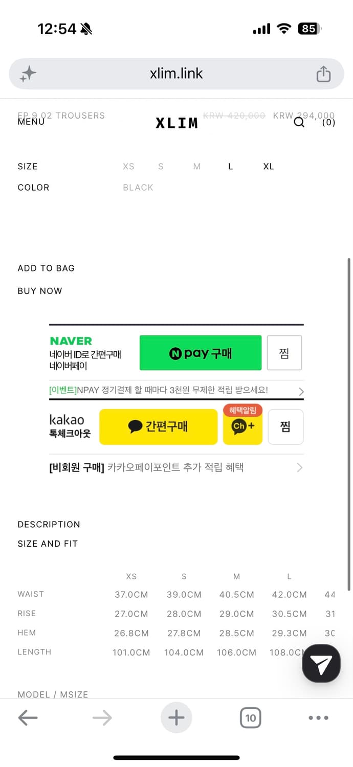 Xlim EP.9 02 TROUSERS M사이즈 상품이미지2