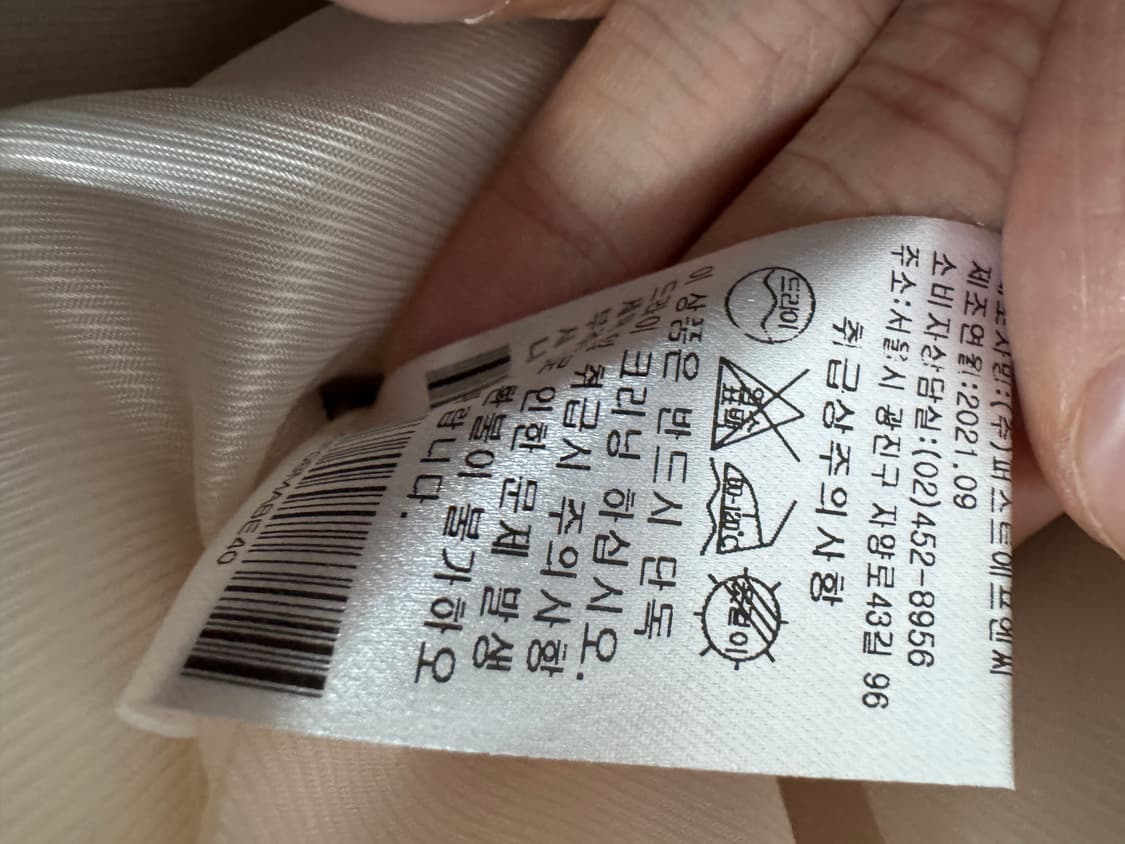 여성 마리끌레르 페이크 퍼 베스트 조끼 상품이미지4