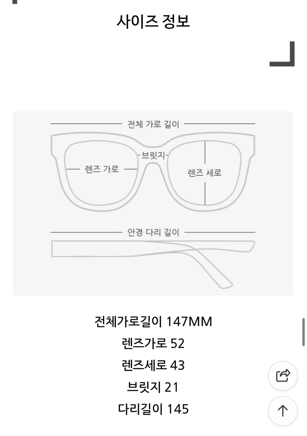 선글라스 레이벤 에이셉라키 RB 0840S-F MEGA WAYFARER 상품이미지9