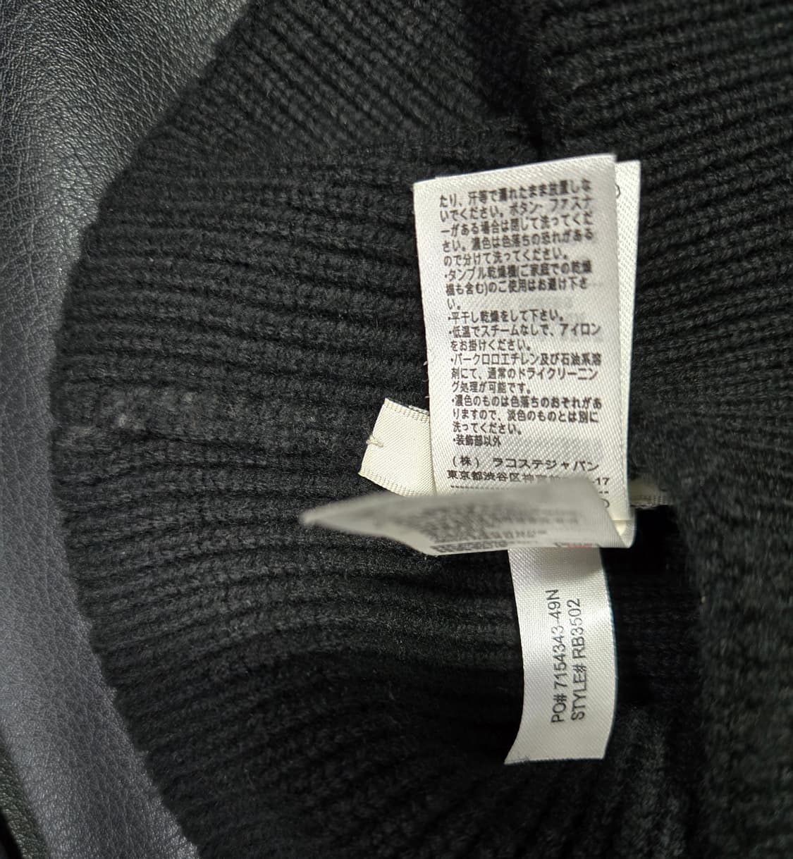 라코스테 비니 Free 상품이미지6