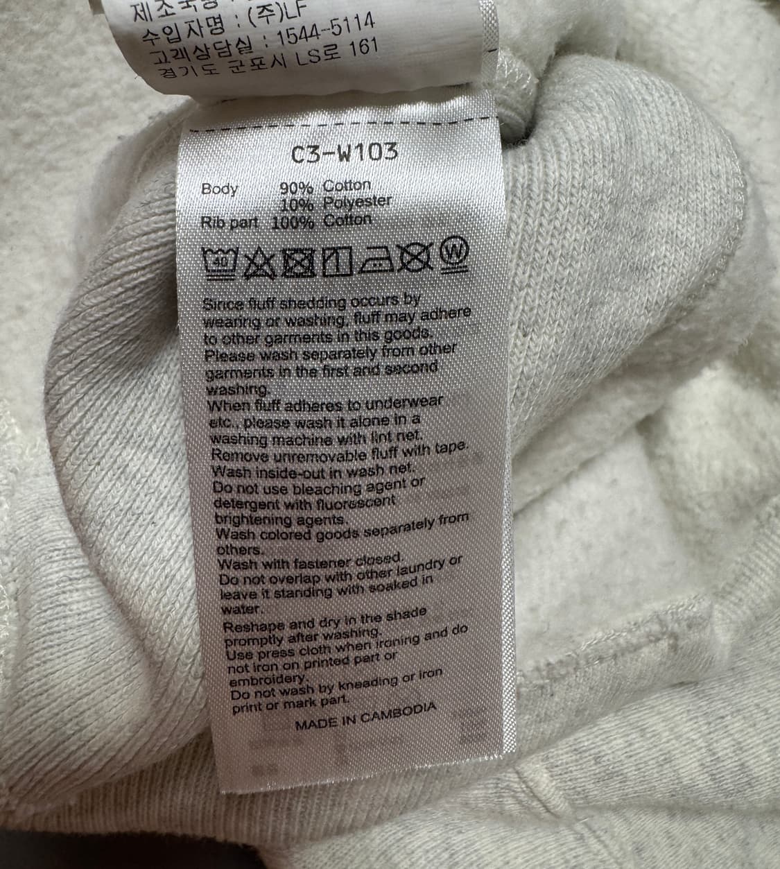 [XXL] 챔피온 리버스위브 블루택 후드 집업 크림 상품이미지4