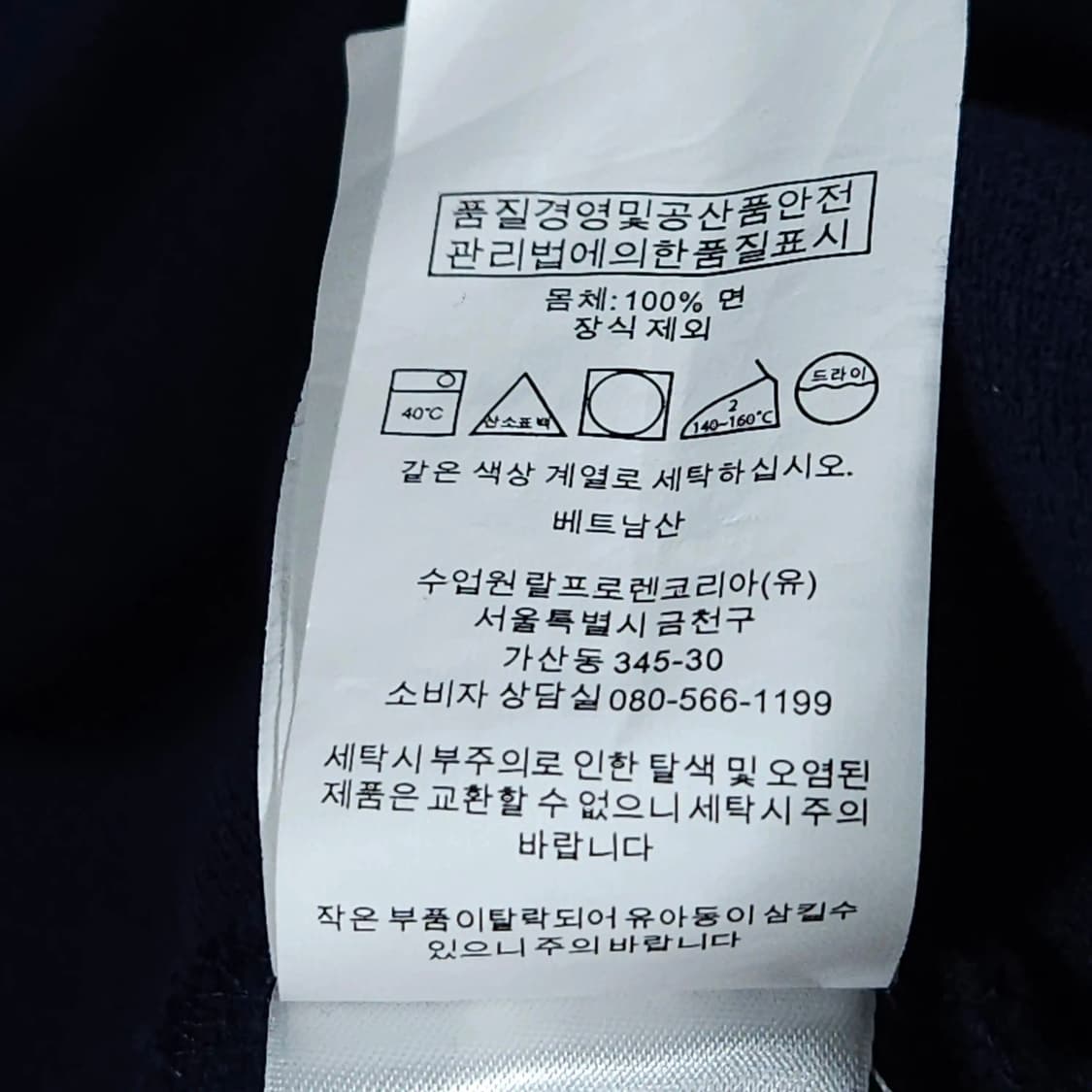 110)POLO 폴로 반팔 카라티 네이비 커스텀슬림핏 상품이미지5