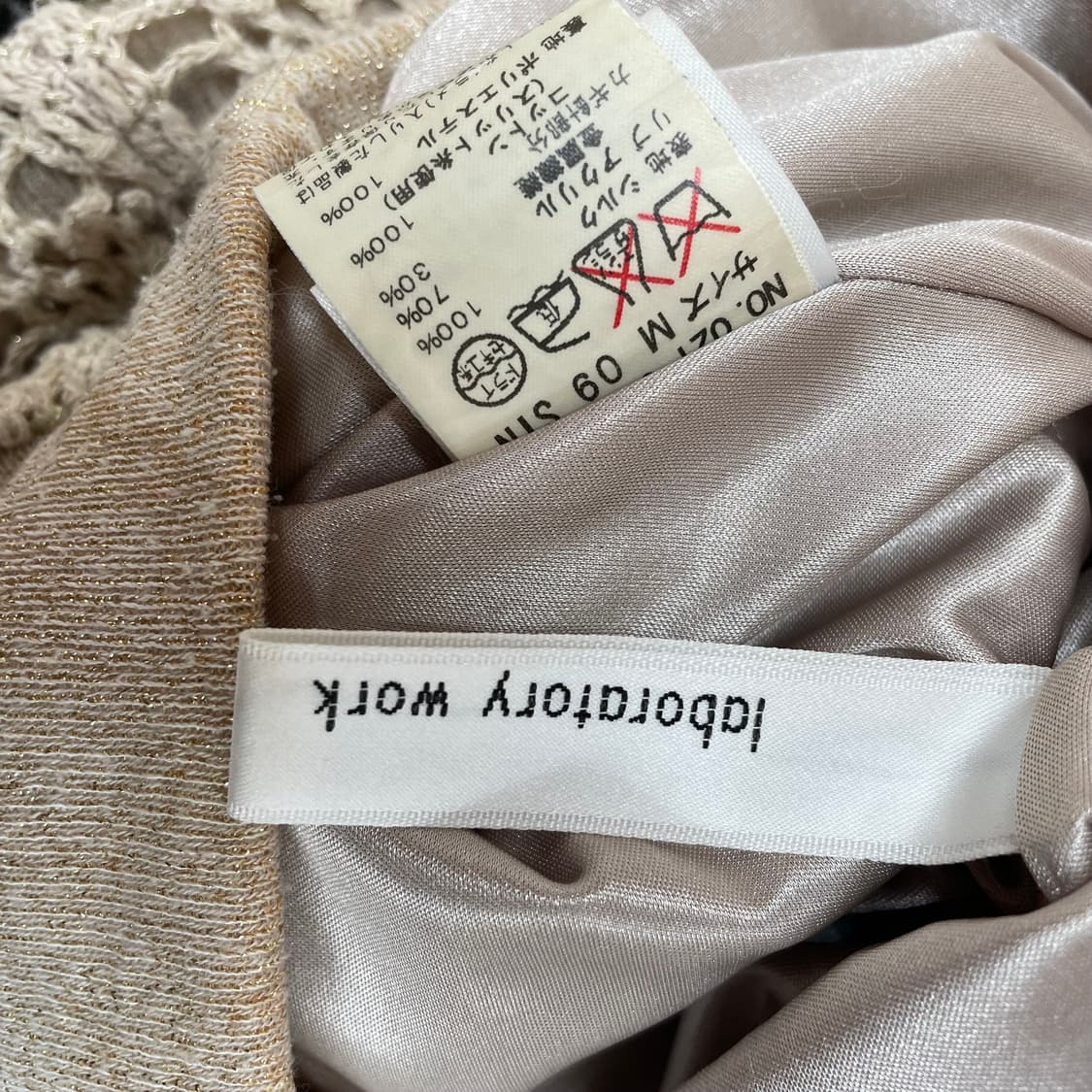 페어리 뜨개 디테일 쉬폰 미디 스커트 laboratory work 상품이미지6