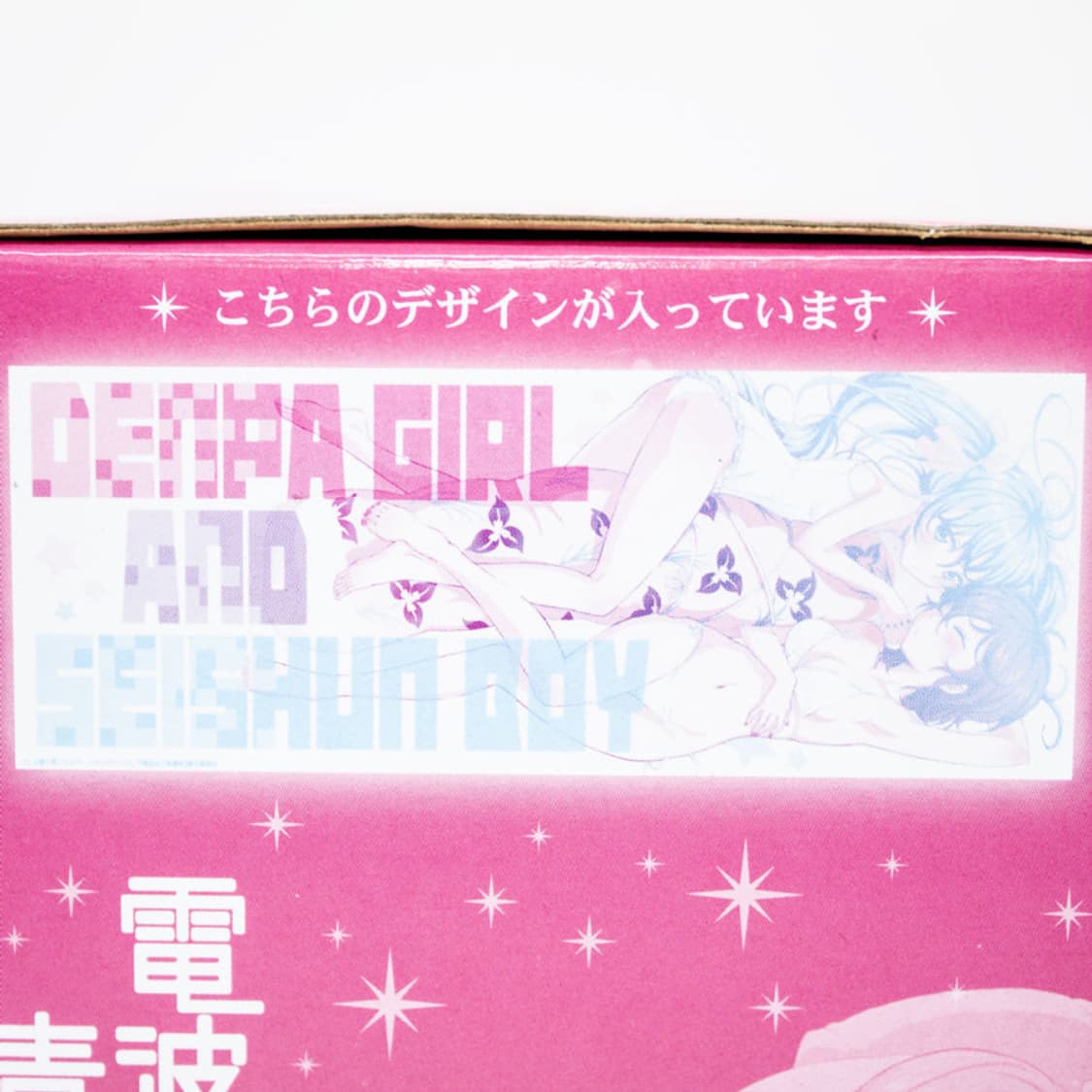 전파녀와 청춘남 일러스트 프린팅 머그컵 고전 미소녀 오타쿠 상품이미지8