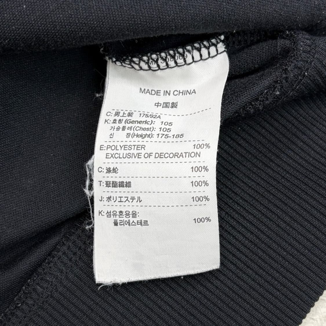 NIKE 06-07 맨유 트레이닝 저지 자켓 L 상품이미지7