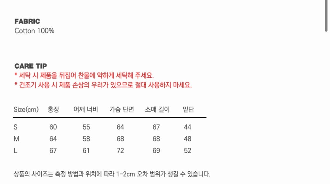 PEACE NOT WAR 후드 - 더스티블랙 상품이미지4