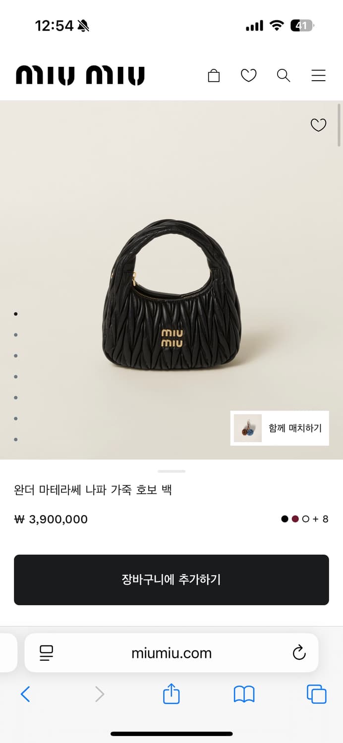 미우미우 완더 스몰 레더 호보백 상품이미지2