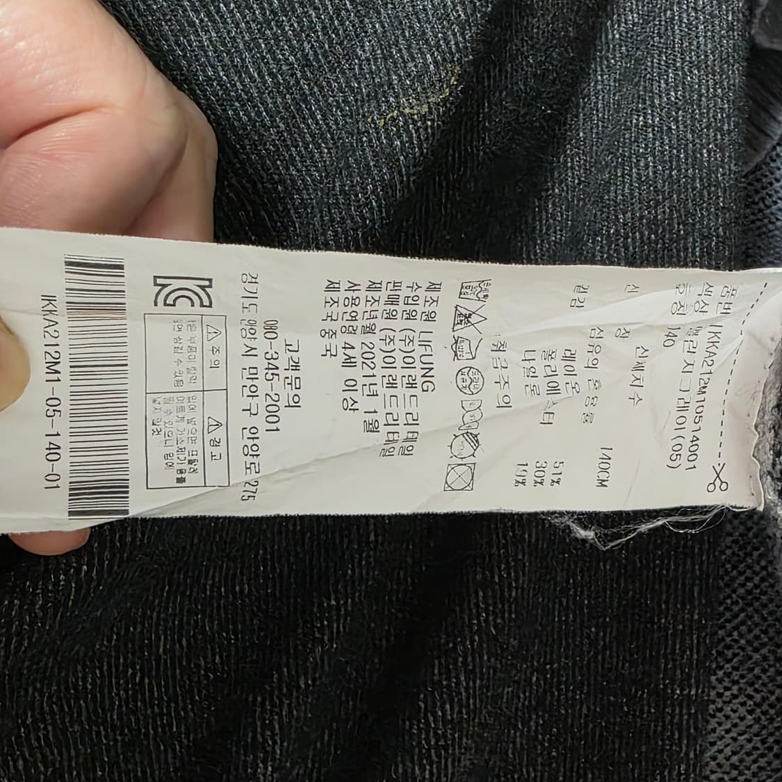 디즈니x미키마우스 도날드덕 빈티지 그레이 아가일 v넥 니트스웨터 상품이미지5