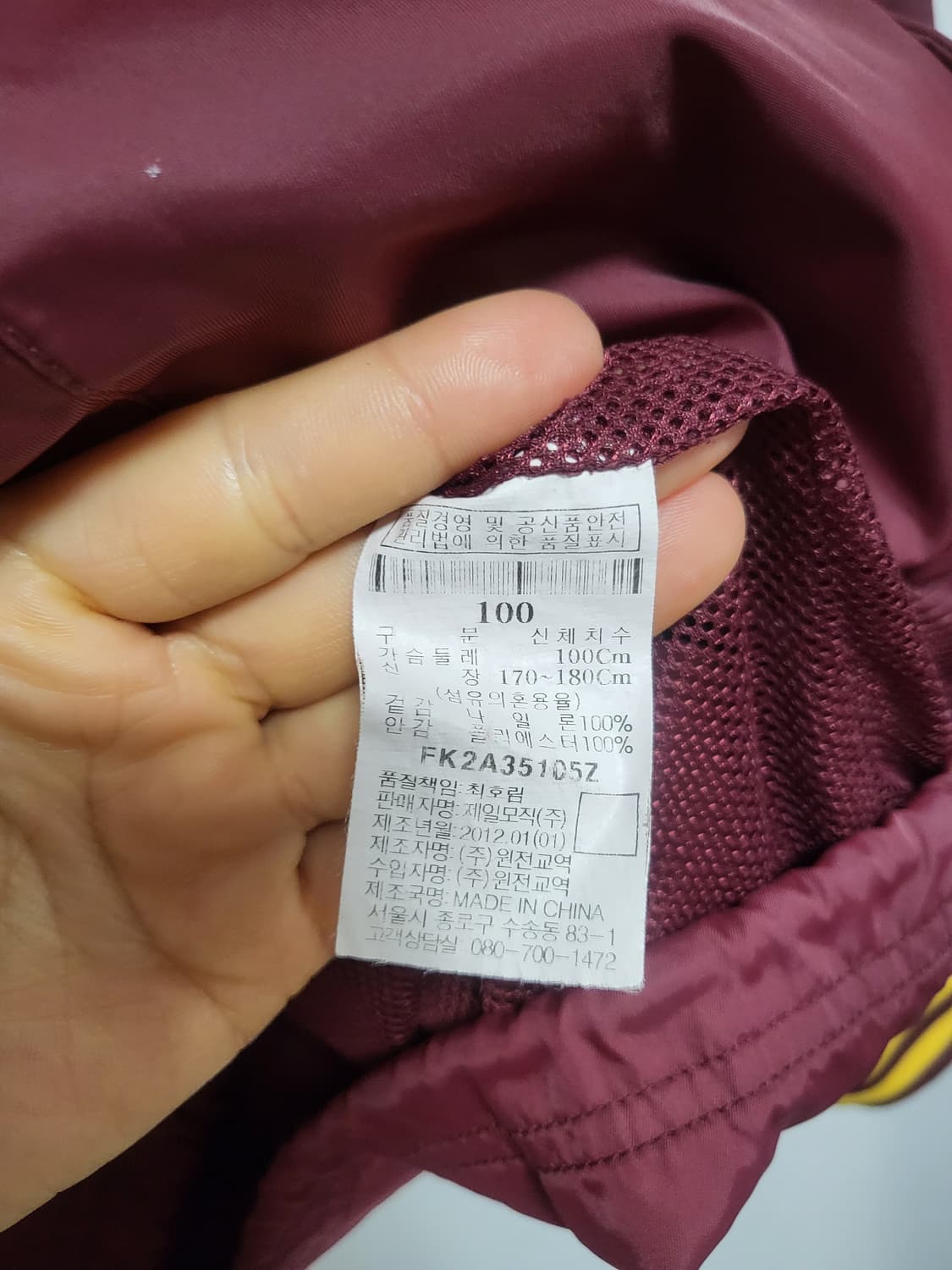 FuBu 스타디움 바시티자켓 상품이미지4