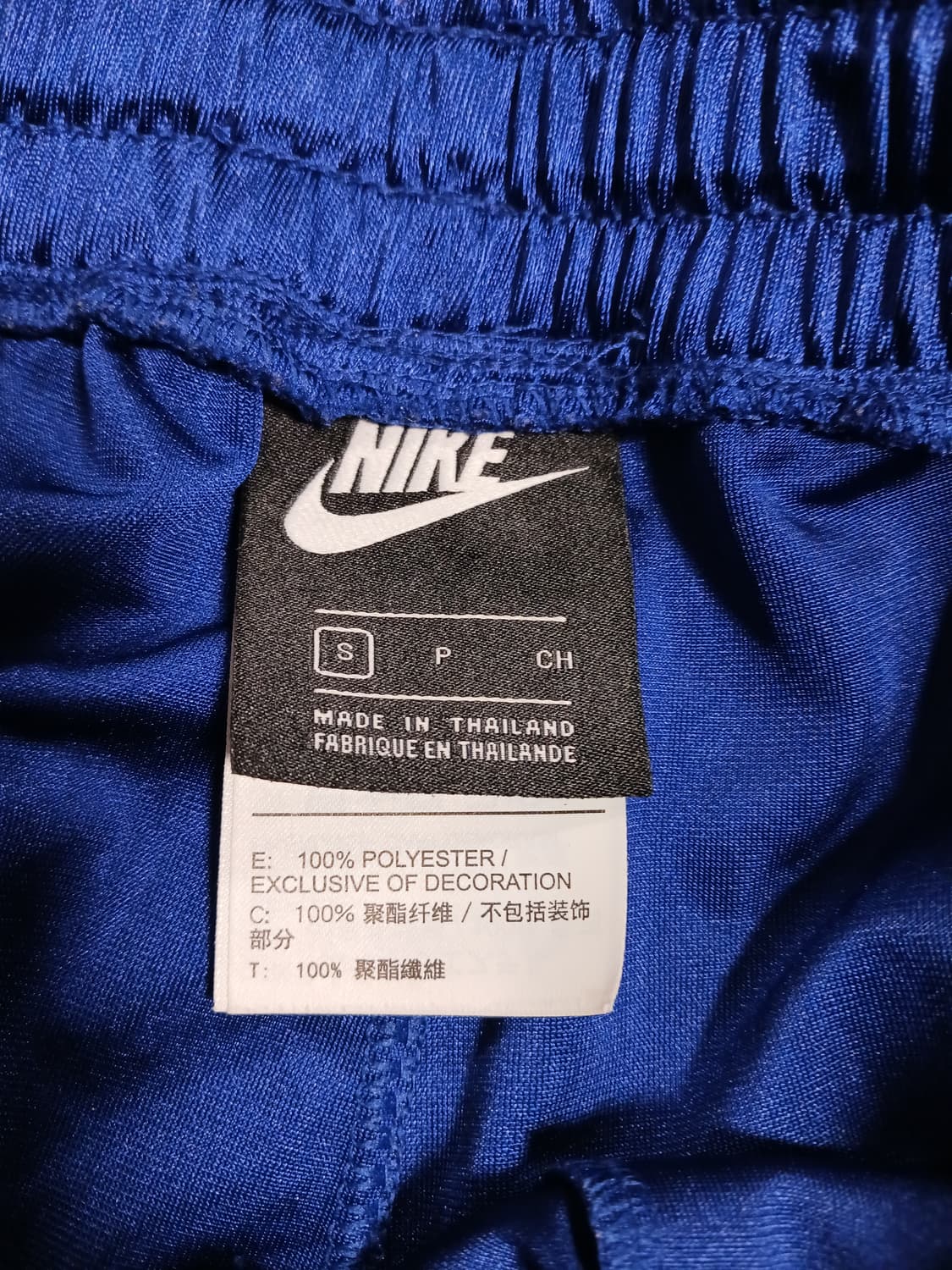 나이키 파피 스냅 팬츠 상품이미지3